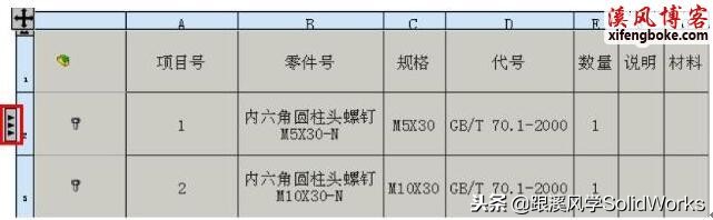SolidWorks插件toolbox英文改中文技巧总结