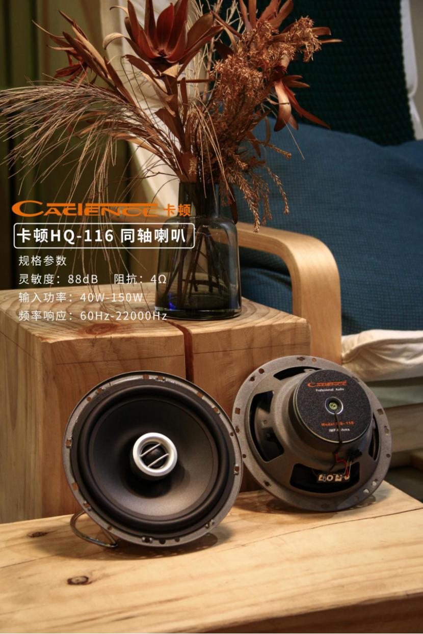 丰田凯美瑞升级三分频音响,丰田凯美瑞音响升级