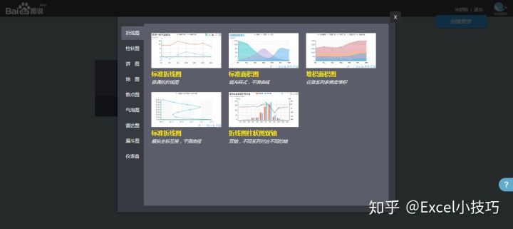 22个逆天又实用的excel技巧,10个好用到爆的excel技巧