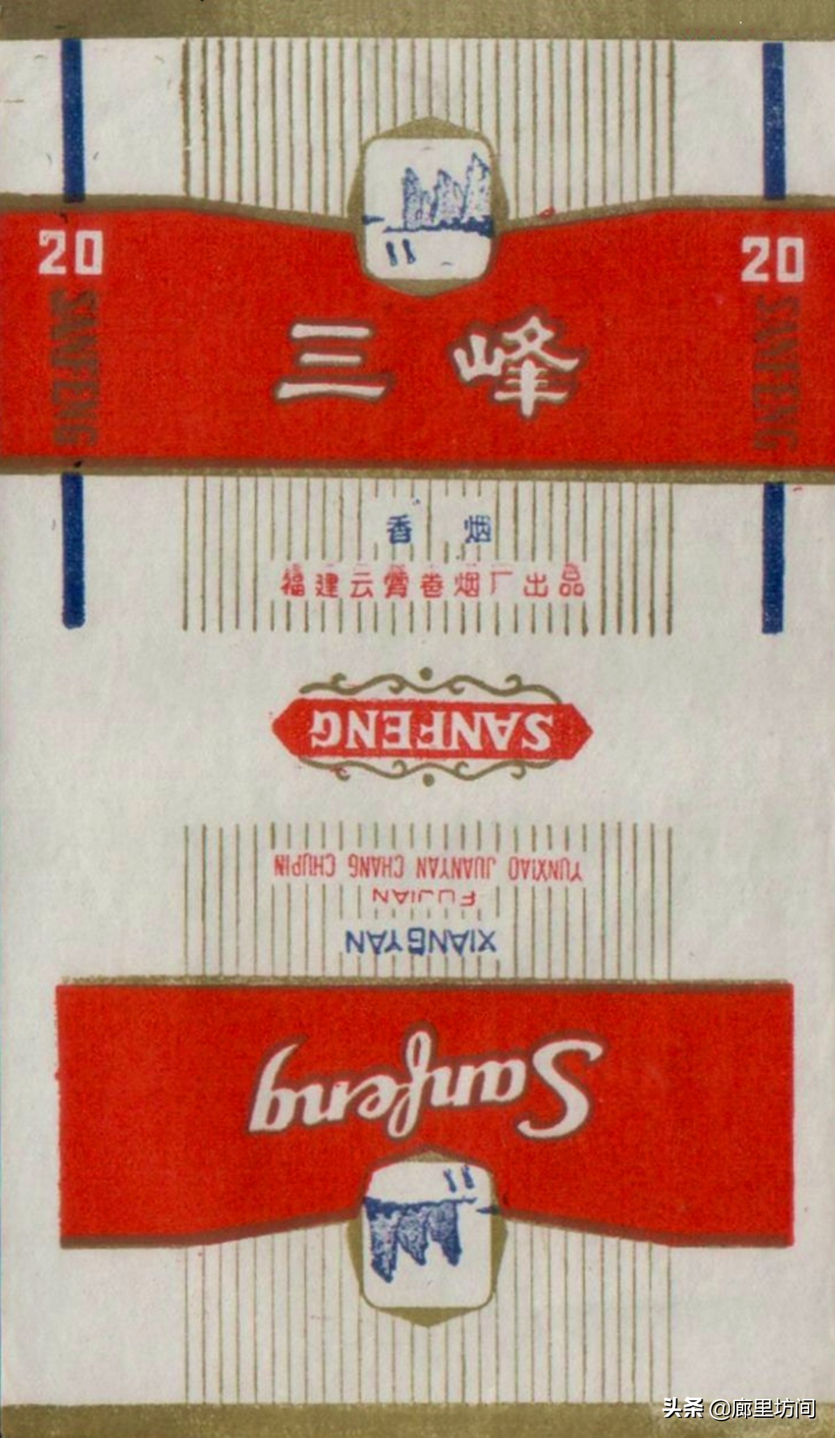 老烟标及由来,福建老烟标图片