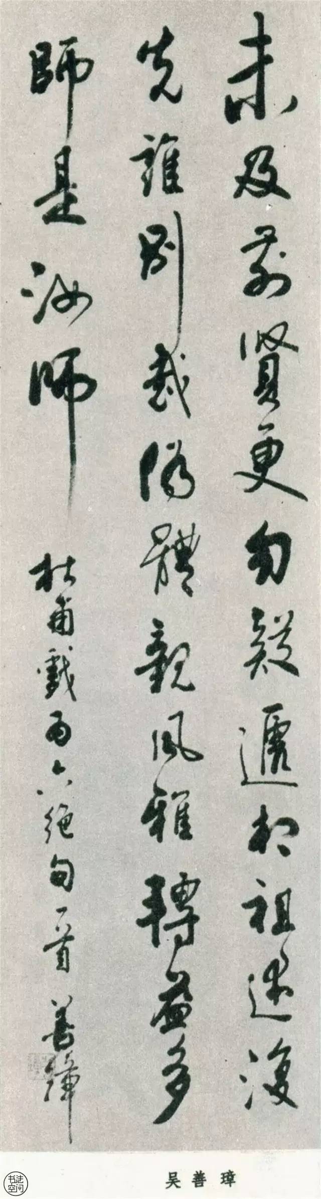 全国第一届书法作品大全,中国书法展览作品图