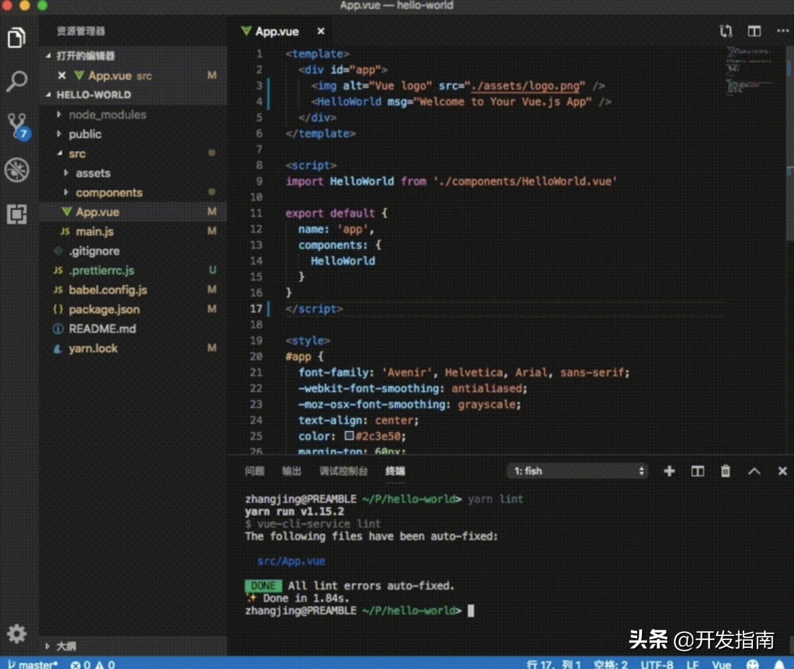 使用vscode开发c语言,使用vscode开发小程序