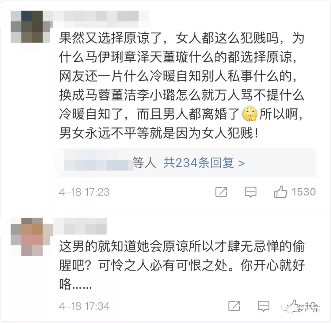 原谅出轨丈夫要经历几个阶段,女人出轨后被丈夫原谅态度冷