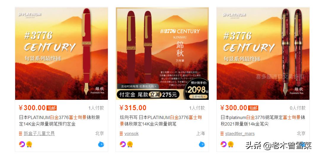 2023日本钢笔排名,日本十大公认最好最新钢笔