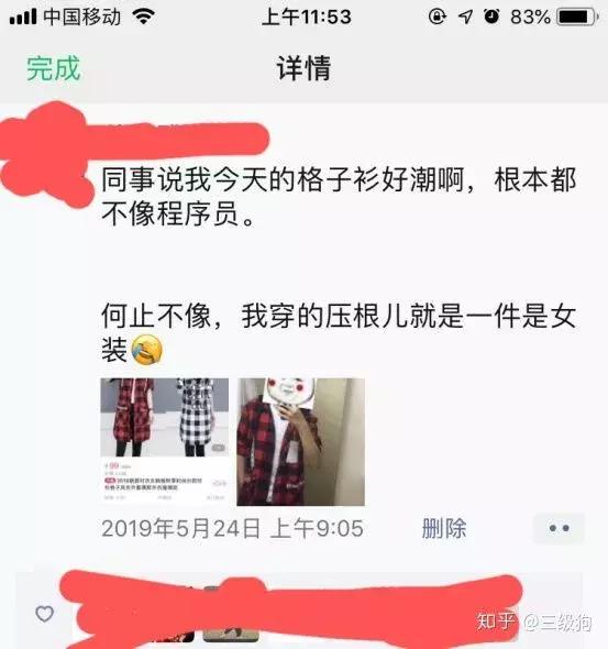在金山软件上班的感受,金山办公工作感受