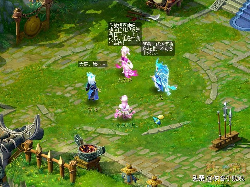 梦幻西游奇谭雷之鸣攻略,梦幻西游雷音蜃境攻略