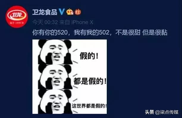 餐饮520营销文案简短文字,520朋友圈营销简短文案