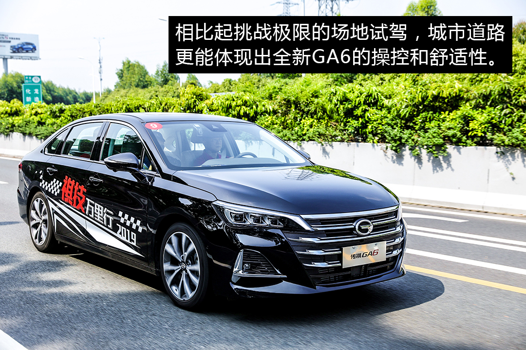 传祺ga6底盘悬架解析,16款传祺ga6底盘结构