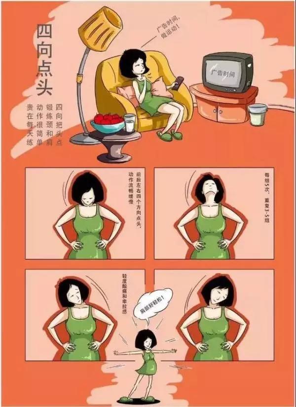 科学健身教程全攻略,动起来科学健身