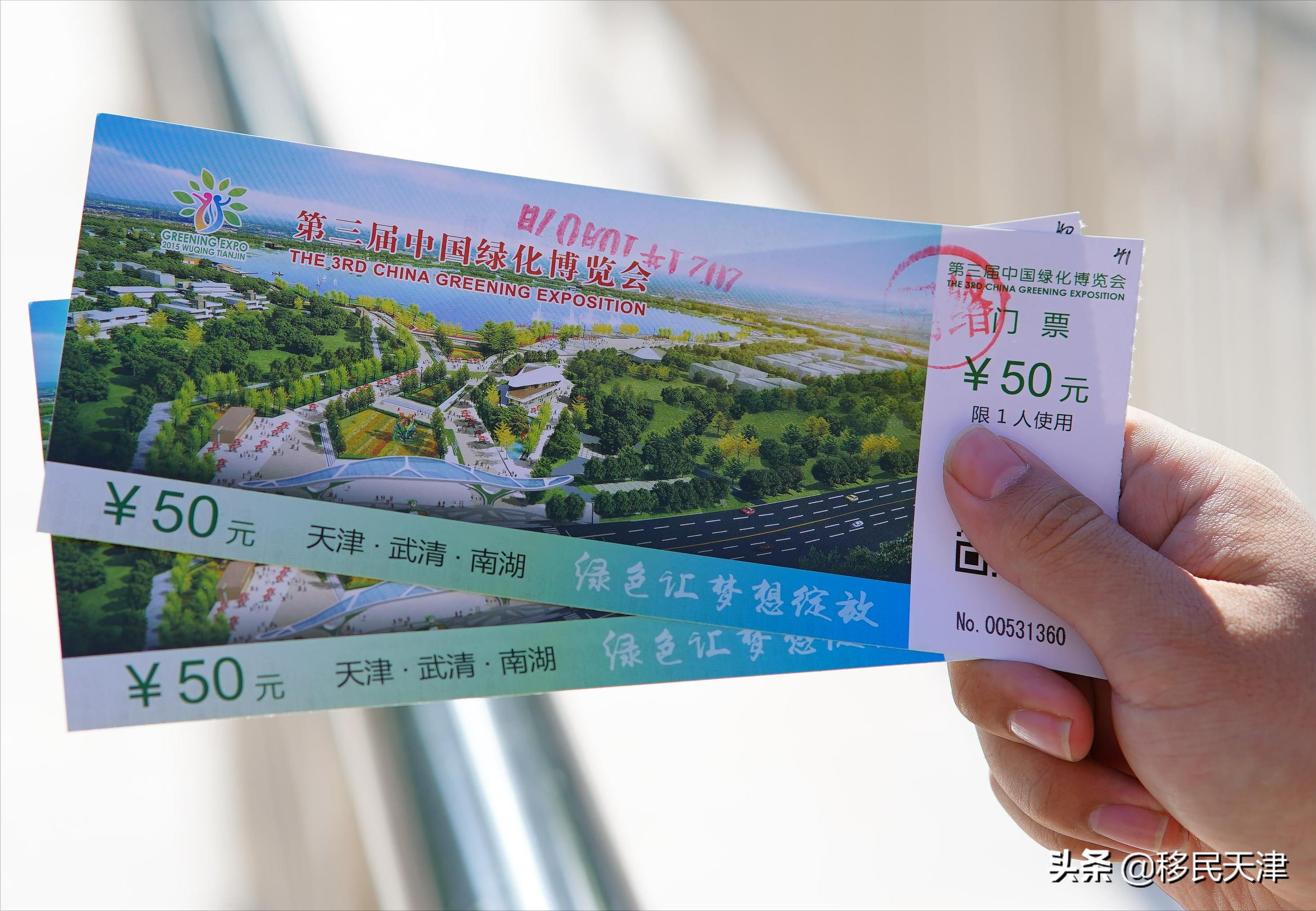 天津武清区最新买房政策,武清南湖房价下跌最惨一览表