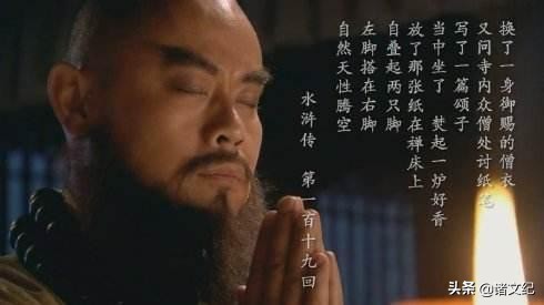 鲁智深倒拔窜天猴,鲁智深双夺宝珠寺看出他的性格