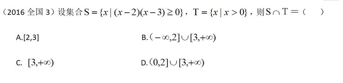 2013年高中数学全国联赛试题,一篇文章搞定高中数学解三角形