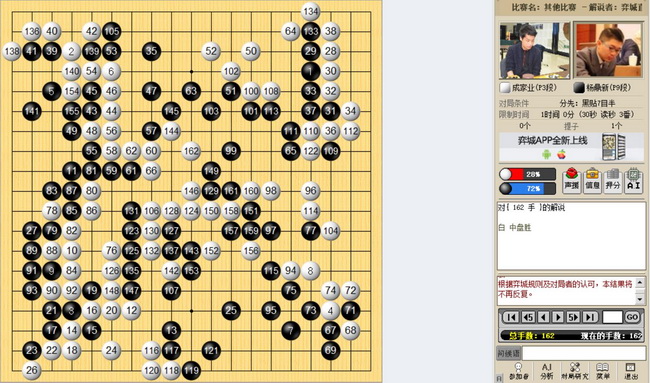 围甲决赛对阵,围甲季后赛重庆最新战况