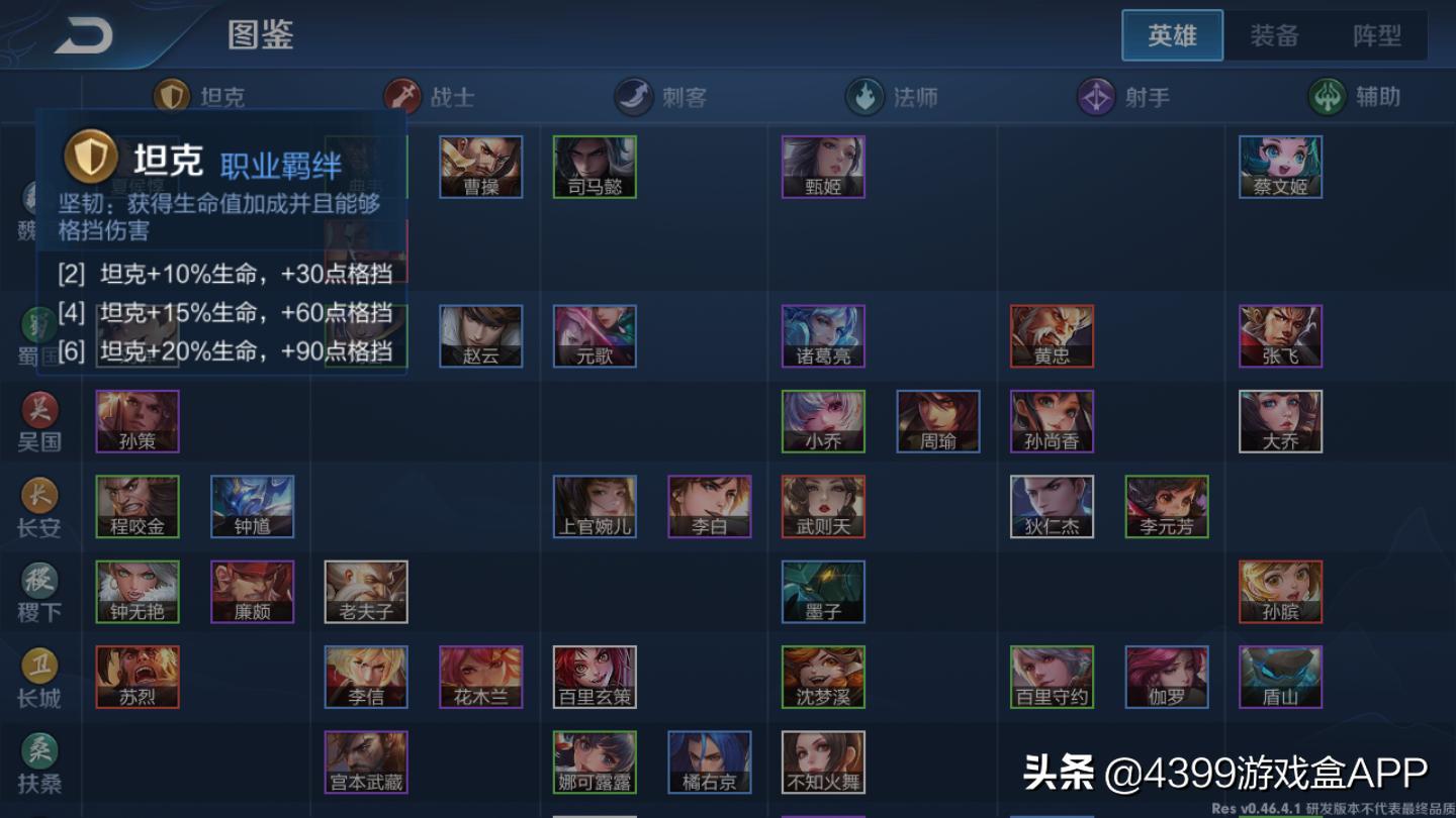 王者荣耀自走棋模拟战,王者荣耀新模式自走棋骚套路