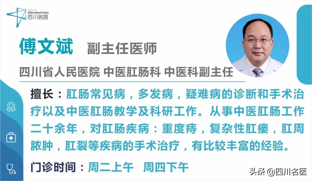 为什么会得痔疮听听医生怎么说,为什么医生很少得痔疮呢