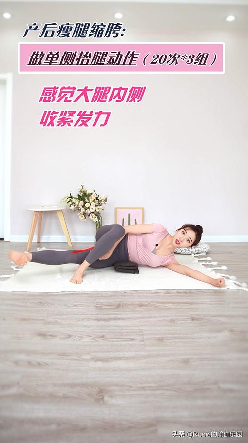 腰细臀大腿粗怎么瘦,腰细腿粗怎么瘦最快