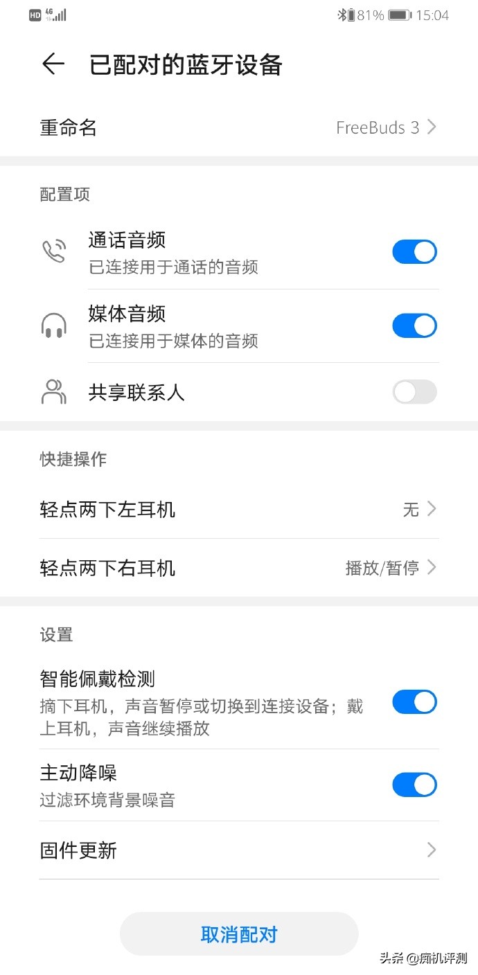 华为freebuds4e和苹果airpods2怎么选,redmibuds3和airpods2代对比