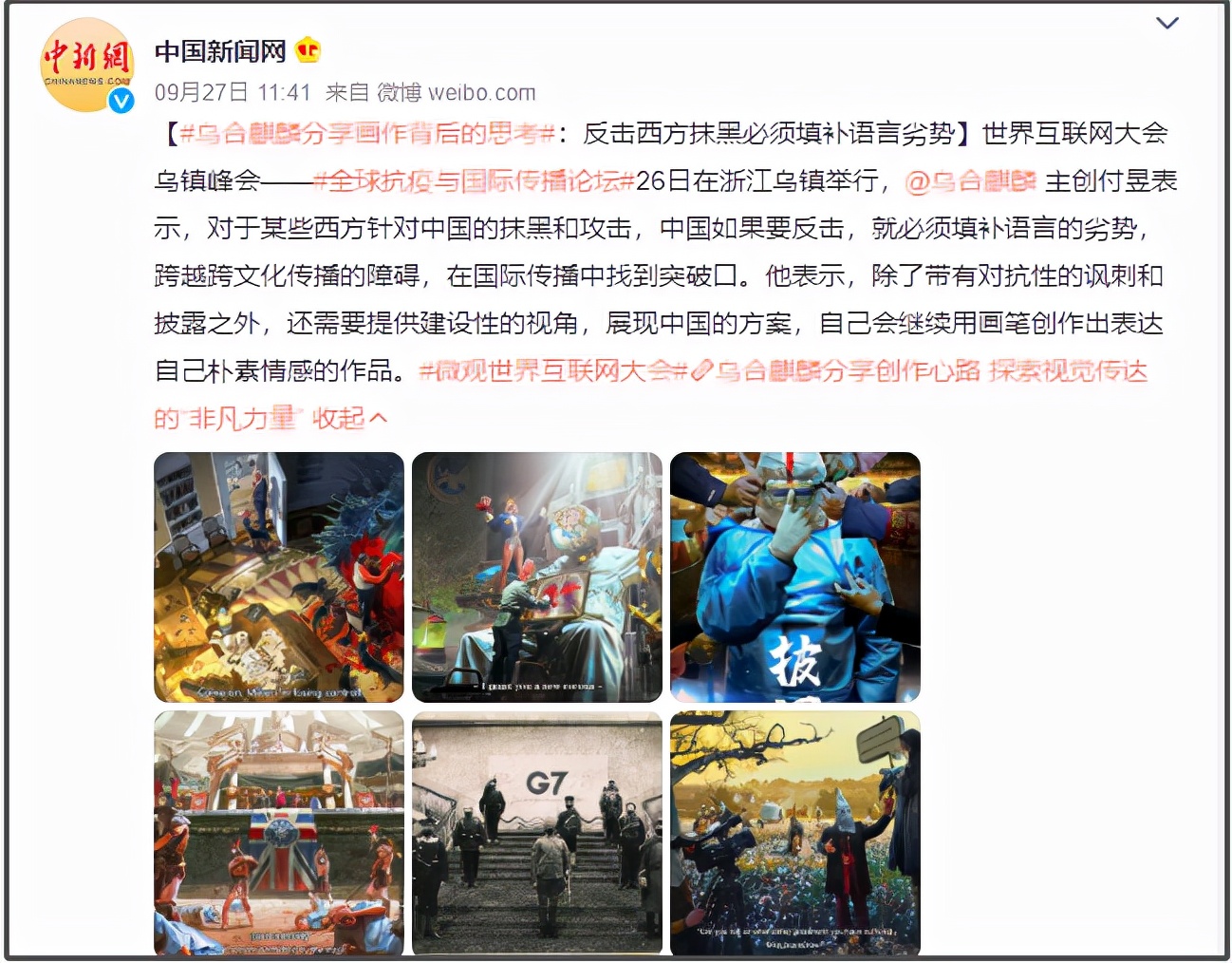 深扒陈漫“翻车”始末:妖魔化的舶来品,从来都不是“香饽饽”