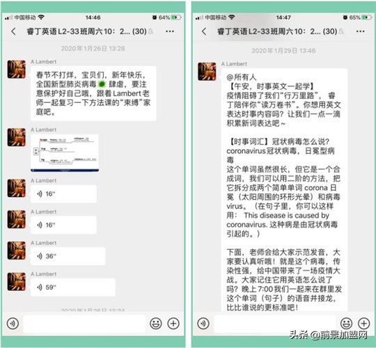 保障睿丁全国教学，有他们在负重前行