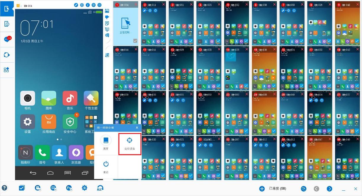 电脑能控制安卓手机屏幕,怎么用电脑操控无屏幕的手机