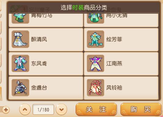 梦幻西游手游刷成就有什么用,梦幻西游手游成就月