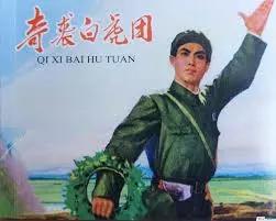 中国饭圈女孩给韩国*队军**送物资？我反手就是一个举报