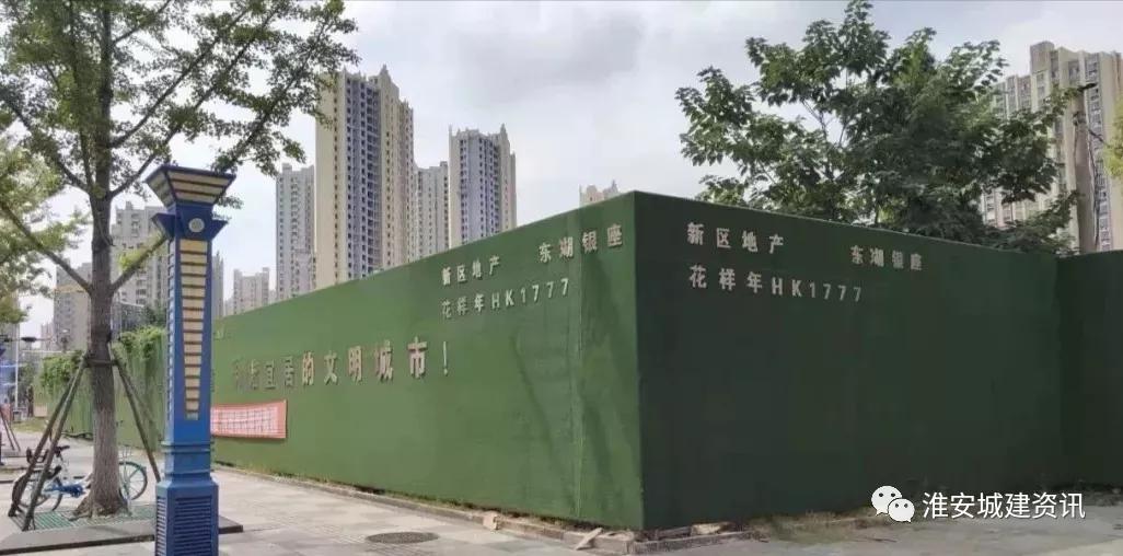 淮安区最新重大项目,淮安重大项目最新