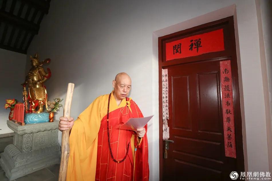 道慈大和尚拜山法会图片,和尚闭关结束圆满出关