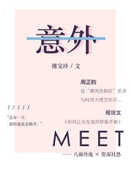 羊羊推文古文,羊羊推文推荐