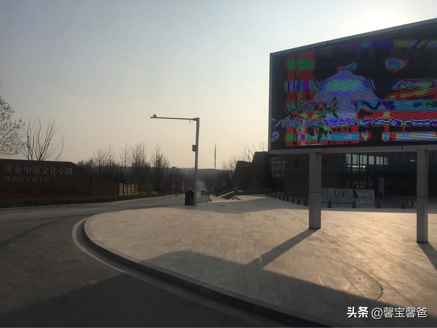 建业足球小镇游玩攻略,建业足球小镇自由行热门攻略