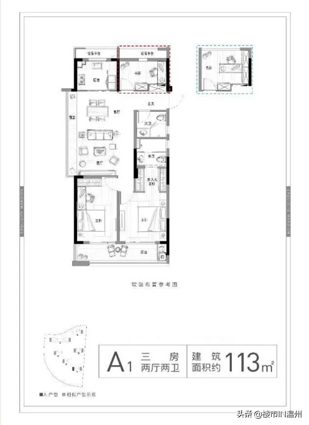 毛坯房均价2050,温州最新楼盘开盘价格