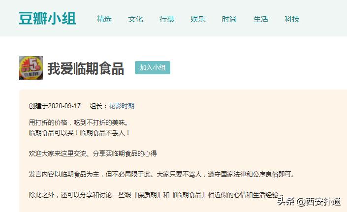 实现零食自由批发,可以实现零食自由的地方在哪