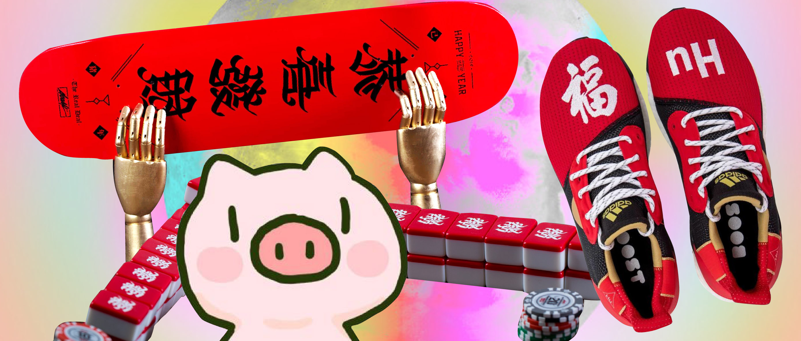 OFFWAY《潮人新春剁手指南》：是时候为“新年限定”平反了！