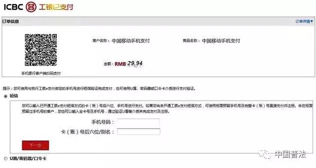 10086短信提醒存在被感染风险,收到10086疫情防控提醒短信怎么办