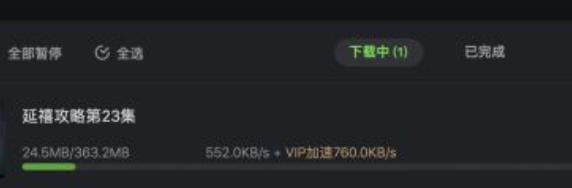 测速大师测网速准吗,网速管家app测速准确吗