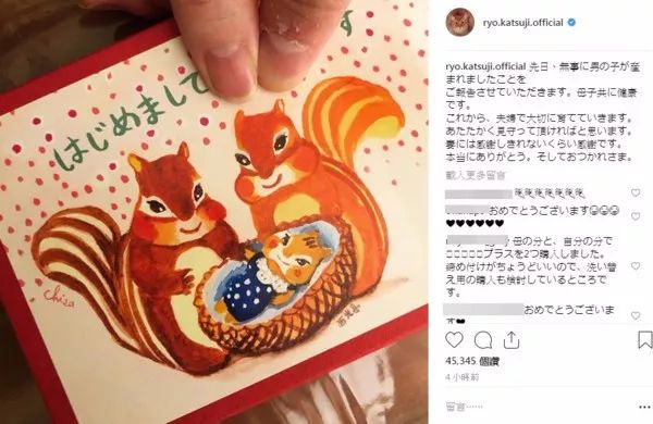 前田敦子出生,前田敦子生子