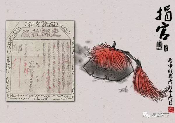 此人当过“总理”，如今却没多少人知道他