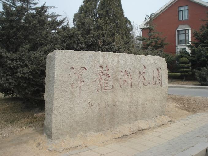 大连普兰店小众景点,大连免费的景点推荐