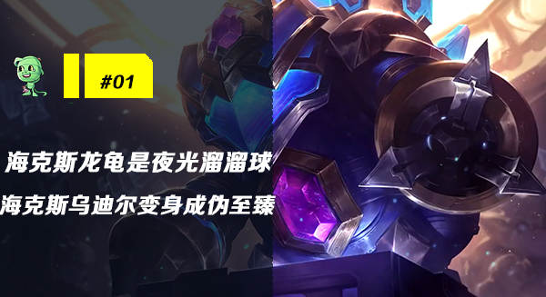 pdd被弹幕要求看乔碧萝,pdd对战乔碧萝