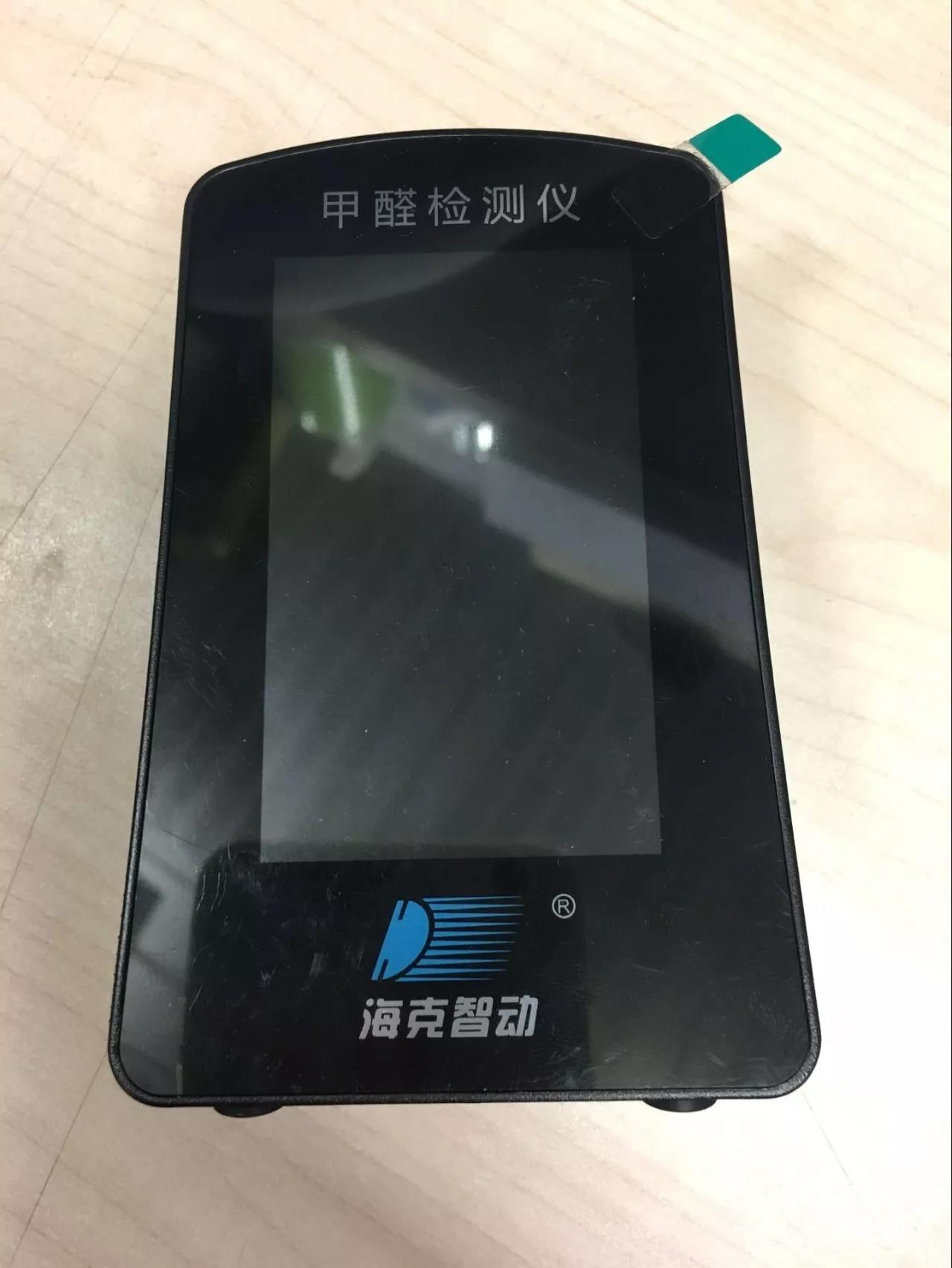 怎么样找到靠谱检测甲醛的机构,房屋医生甲醛检测仪靠谱么