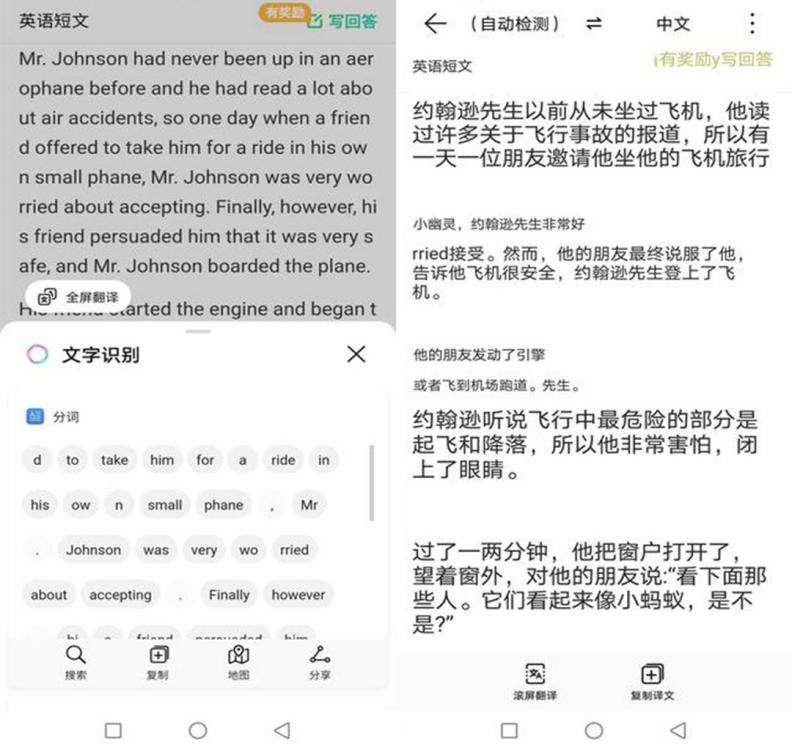 华为mate40pro翻译功能,华为手机翻译英语功能在什么地方