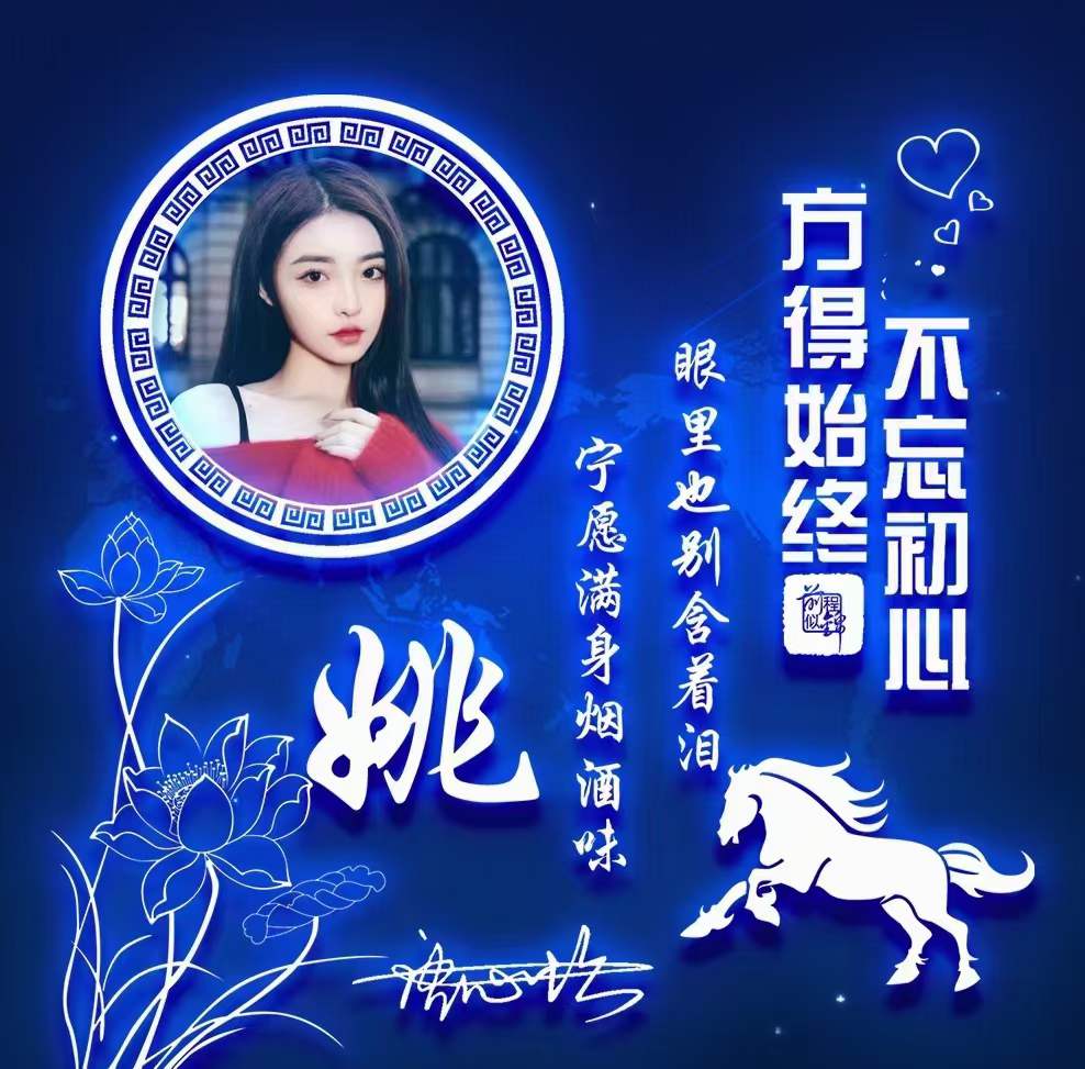 3d大气励志签名版微信姓氏头像,个性签名姓氏微信头像设计