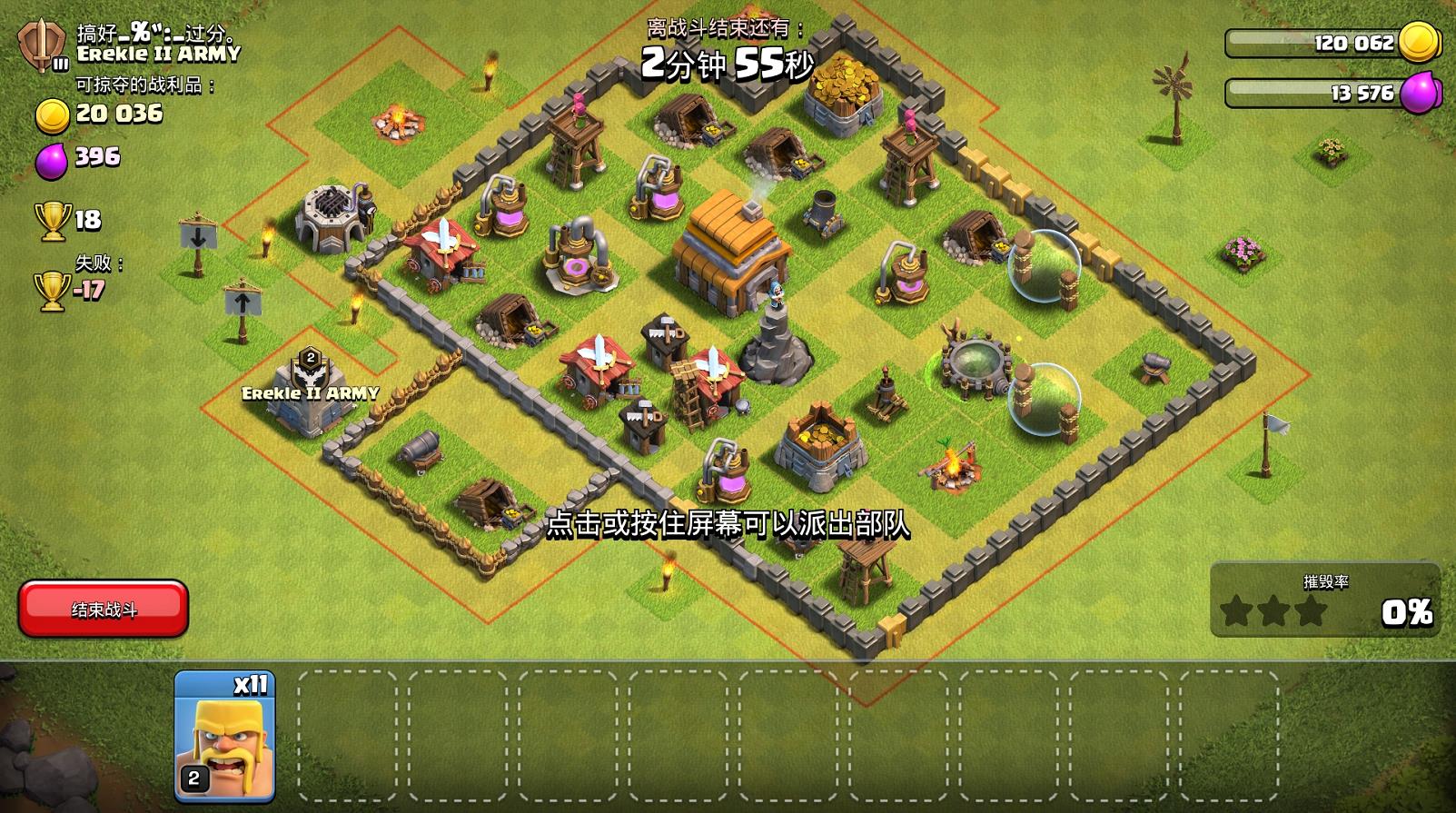 部落冲突日常打鱼技巧,部落冲突打鱼资源截图