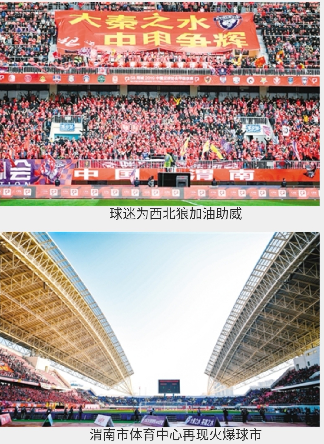 输球遗憾退场,输球遗憾剪辑