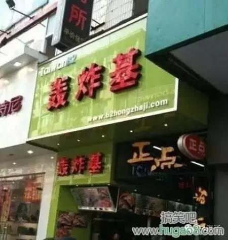 店铺起名字玄学,看自己八字取店铺名