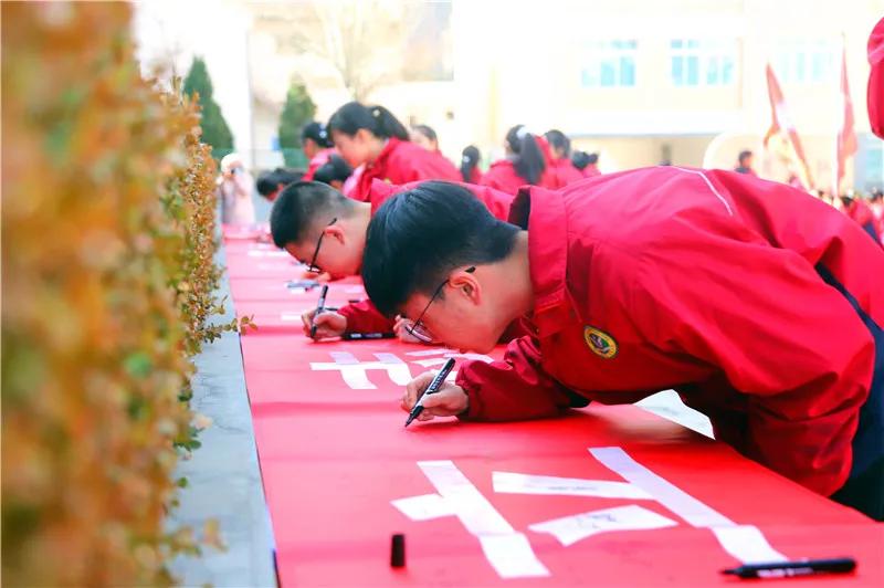 武中100天高考誓师大会,武山一中高考