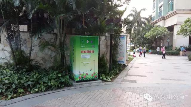 公益环保旧衣回收,旧衣回收环保箱