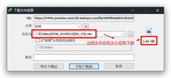 百度网盘直链助手怎么使用,百度直链下载助手怎么用
