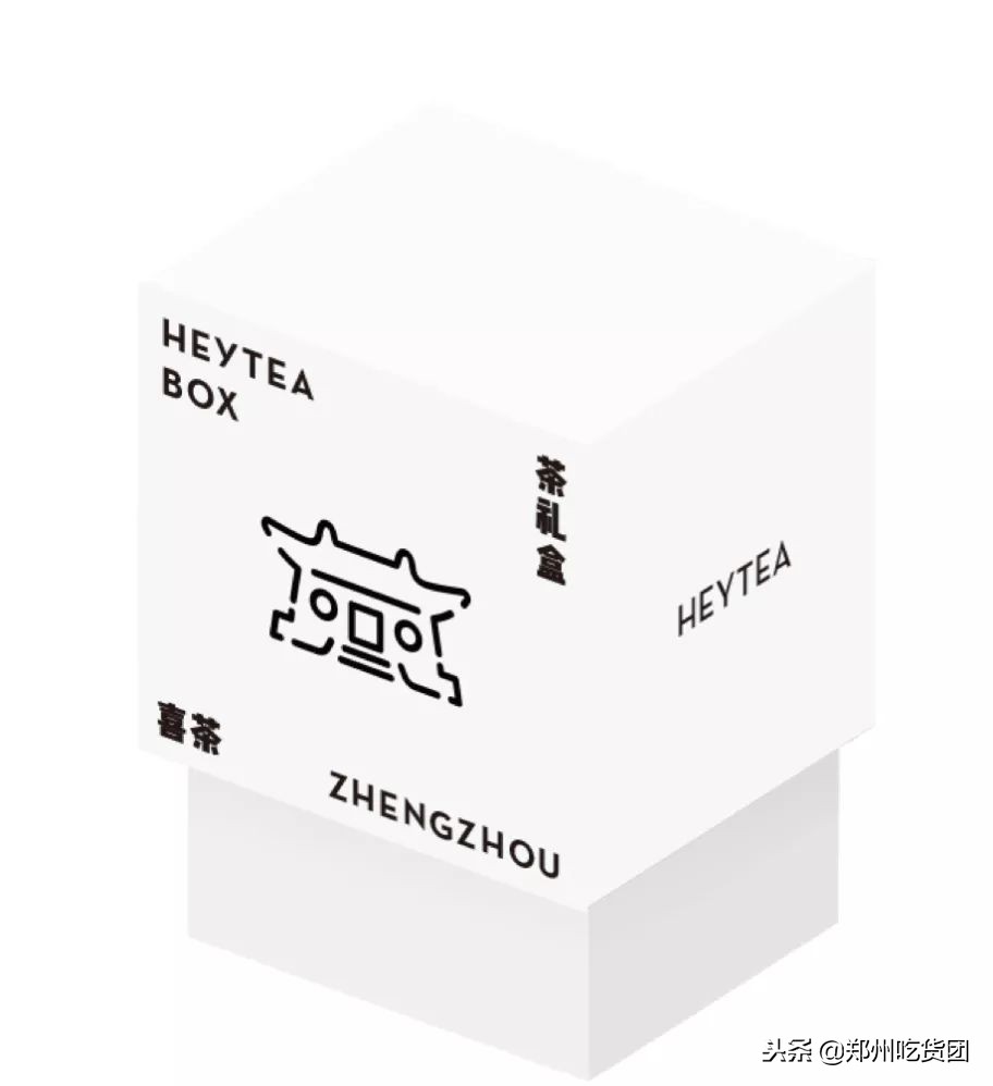 郑州喜茶,郑州第一家奶茶店