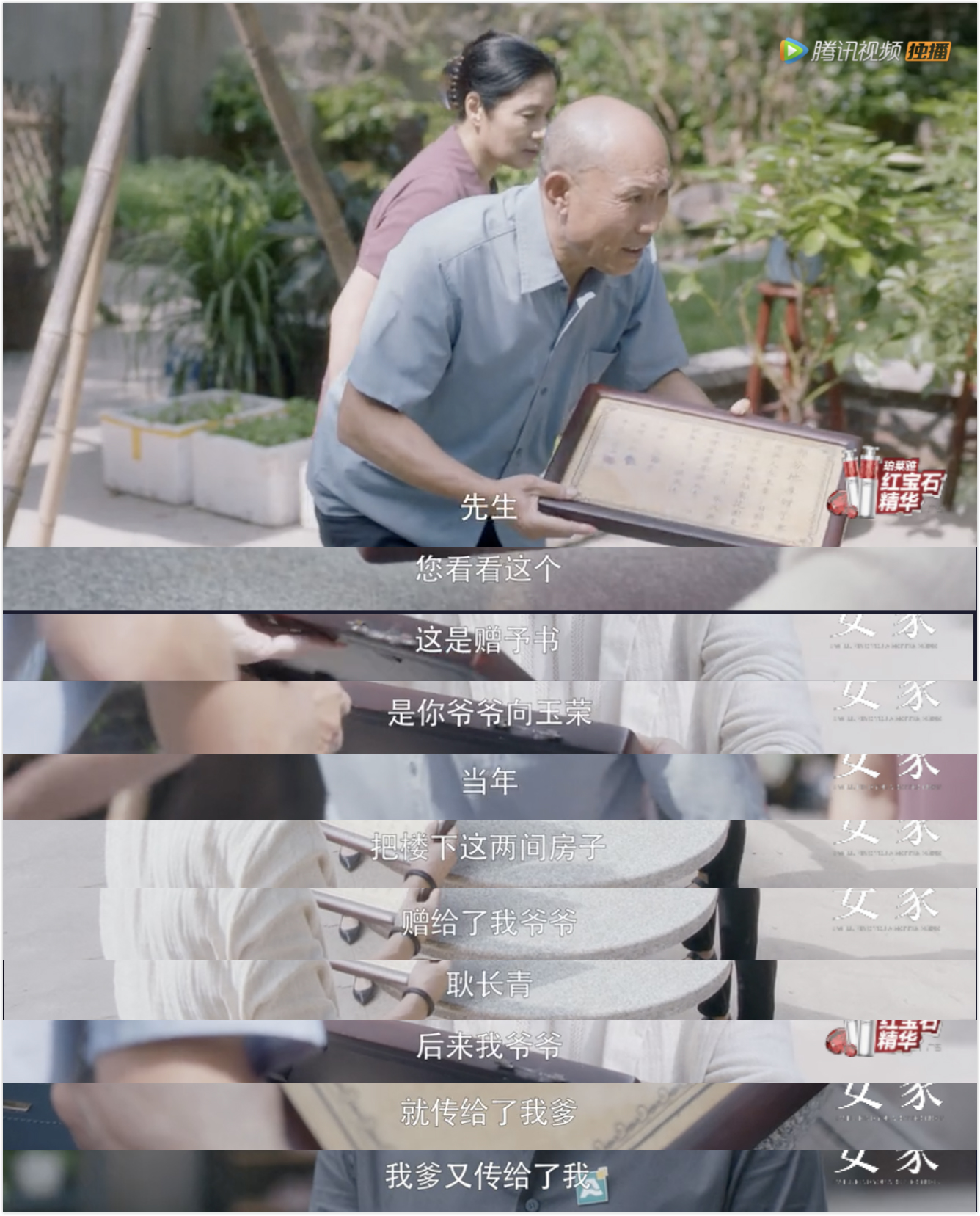 拿女儿50万给儿子买房电视剧,父母一辈子积蓄给儿子买房电视剧